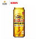 KIRIN/ 麒麟一番榨 超芳醇啤酒 500ml*24罐