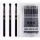 M&G 晨光 AGPA4801 中性笔 0.5mm 黑色 3支装+20支笔芯