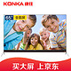 KONKA 康佳 LED65X8S 65英寸 4K平板电视机