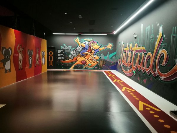 Latitude乐图空间- 亚洲最大的室内主题运动公园 单人/亲子通票（畅玩1小时）