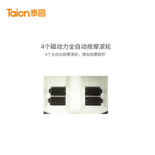  Taicn 泰昌 TC-5179 全自动按摩足浴盆