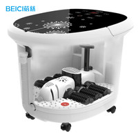  BEICI 蓓慈 BZ9122 全自动按摩足浴盆
