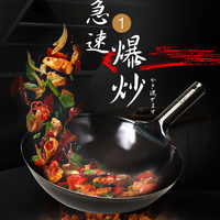 OTAFUKU 五福源仕 BP33 日本手工锻打铁锅 33cm