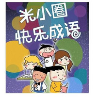 促销活动：喜马拉雅FM  423听书节大促