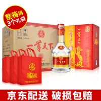 最新全部精选白酒优惠信息大全_第1页