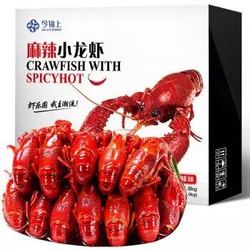 今锦上  麻辣小龙虾 1.8kg 6-8钱或蒜蓉小龙虾1.8kg 4-6钱 *2件