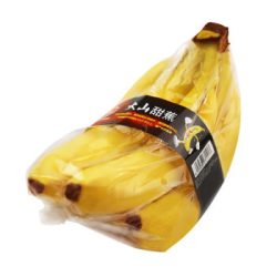 佳农 火山蕉 哥斯达黎加进口香蕉 2把装 单把重约600-650g 新鲜水果