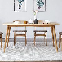 双11预售、历史低价：维莎 w7010 白橡木餐桌椅组合 一桌四椅 1.2m 