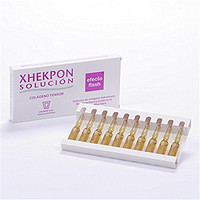 Xhekpon 胶原蛋白安瓶精华 2.5ml *10支