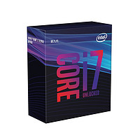 intel 英特尔 酷睿系列 i7-9700K CPU处理器 8核8线程 3.6GHz