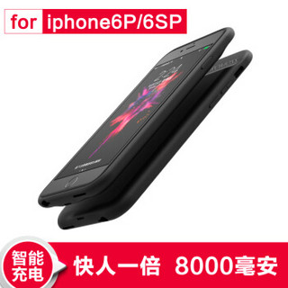 ROMOSS 罗马仕 EC80 IPhone6Plus/6S Plus无线背夹电池