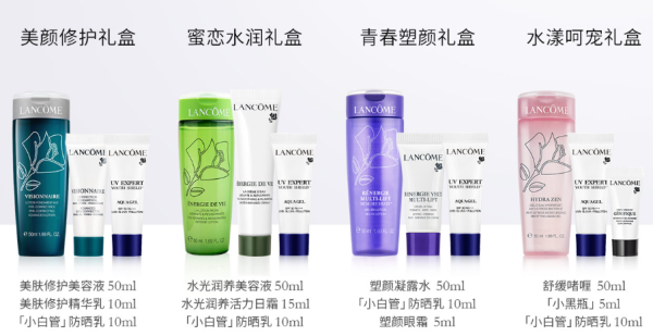 天猫 双11 个护美妆 超前省钱攻略