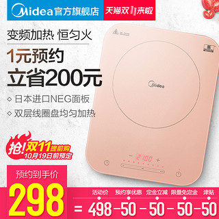 Midea 美的 C21-Micca702 2100W 电磁炉 慕斯粉