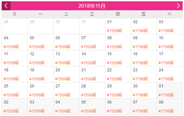 北京十三妹酒店/御舍温泉酒店/八旗客栈1晚套餐