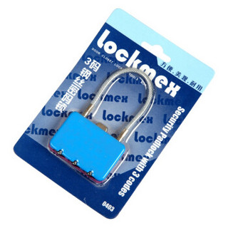 赛拓（SANTO) 0403 钢丝密码锁 行李箱锁 背包挂锁 抽屉锁 柜子锁（颜色随机）