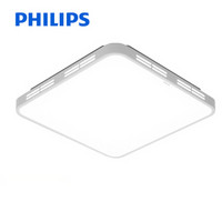 飞利浦（PHILIPS）LED吸顶灯 客厅灯卧室灯长方形正方形现代简约 恒隽亮彩 照明灯饰70W 4000K