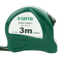 SATA 世达 91312A 凯隆系列3米钢卷尺 卷尺盒尺 伸缩尺 测量工具3mx16mm