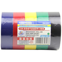 保拉(Paola) 10米*5卷PVC电气绝缘胶带 彩色电工标记胶布 无铅阻燃防水胶布耐高温耐磨5816
