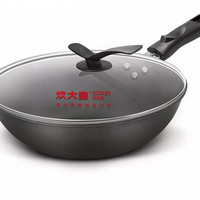  COOKER KING 炊大皇 不粘平底炒锅 30cm 无盖