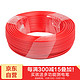 正泰(CHNT) 电线电缆 2.5平方 红色 100米单股铜照明电源线 *2件