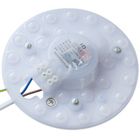 海德照明 HAIDE LIGHTING LED吸顶灯改造灯板 LED模组 卧室阳台灯光源快换式芯片改装灯板 12W 白光