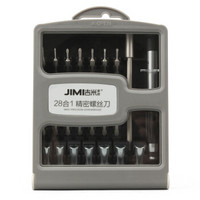 吉米家居 JM-JA128 多功能精密螺丝刀套装（28合1）