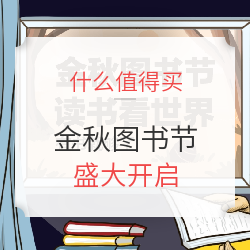 英国尤斯伯恩科学启蒙书—《尤斯伯恩看里面·揭秘度量衡》