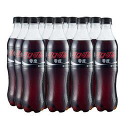 Coca Cola 可口可乐 Zero 零度 碳酸汽水饮料 500ml*12瓶 整箱装