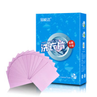 最新发现精选天猫精选日用百货优惠信息大全_