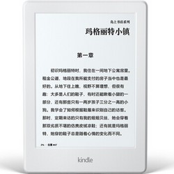 Amazon kindle 入门款升级版电子书 6英寸 白色+保护套