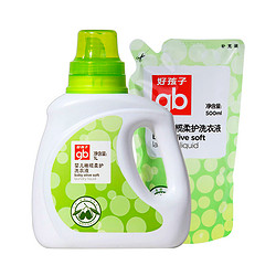 好孩子 宝宝柔护橄榄精华洗衣液 1500ml *2件