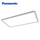 松下（Panasonic）集成吊顶灯LED面板灯300*600mm铝扣板厨卫灯平板灯具 HHXC2001