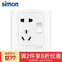 西蒙(SIMON) 开关插座面板 C3系列 五孔带开关插座 86型面板 雪山白色 C31086B