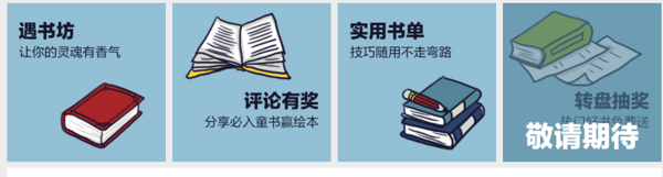 什么值得买 读书看世界 十月金秋图书节开启