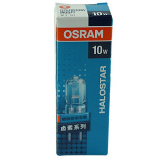 欧司朗(OSRAM)卤素系列灯珠 12V 10W溴钨灯 米胆 十只装