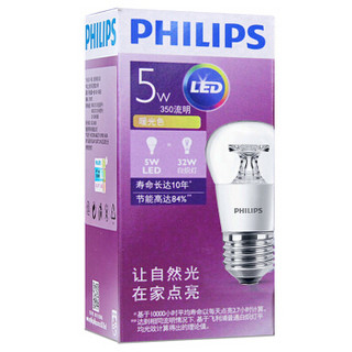 PHILIPS 飞利浦 LED球泡 E27大口 黄光 5W*10支