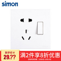 西蒙(SIMON) 开关插座面板 E6系列 五孔带开关插座 86型面板 象牙白色 721086