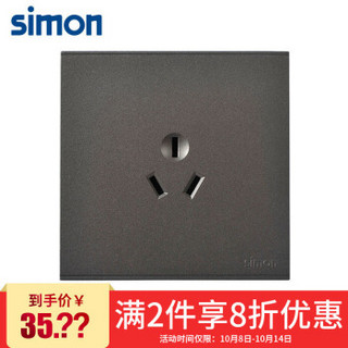 西蒙(SIMON) 开关插座面板 E6系列 16A三孔空调浴霸插座 86型面板 荧光灰色 721681-61