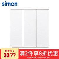 simon 西蒙电气 西蒙(SIMON) 开关插座面板 E6系列 三开单控开关 86型面板 象牙白色 721031