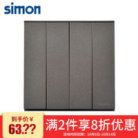 西蒙(SIMON) 开关插座面板 E6系列 四开双控开关 86型面板 荧光灰色 721042-61