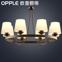 欧普照明（OPPLE）客厅灯吊灯具美式吊灯餐厅卧室吊灯创意现代简约个性 8头