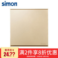 西蒙(SIMON) 开关插座面板 E6系列 一开单控开关 86型面板 香槟金色 721011-46