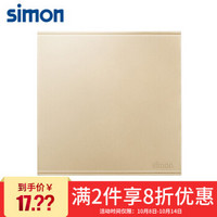 simon 西蒙电气 西蒙(SIMON) 开关插座面板 E6系列 空白盖板 86型面板 香槟金色 721000-46