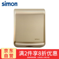 simon 西蒙电气 西蒙(SIMON) 开关插座面板 插座防水盒防溅面罩 开关保护盖 浴室卫生间 86型面板 香槟金色 S155-56