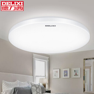 德力西（DELIXI）LED吸顶灯 客厅灯卧室书房灯具 纯白系列12W