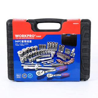 万克宝（WORKPRO）W003027N 套筒套装多功能棘轮扳手工具组套94件套 维修工具
