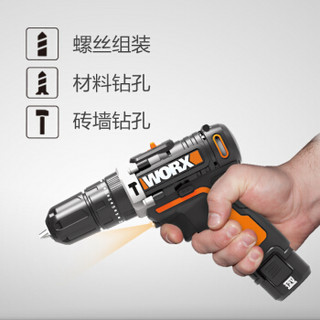 威克士(WORX)家用充电冲击钻工具箱WX129.2冲击电钻锂电手电钻电转手钻五金电动螺丝刀工具套装