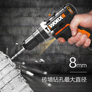 威克士(WORX)家用充电冲击钻工具箱WX129.2冲击电钻锂电手电钻电转手钻五金电动螺丝刀工具套装