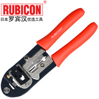 罗宾汉（RUBICON）RKY-368-4进口多用途网线钳 4P可拆卸压接头电讯压接压线钳
