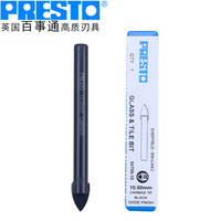 百事通（PRESTO）三角玻璃钻3.0mm瓷砖钻头 陶瓷钻 玻璃开孔器 合金钻头